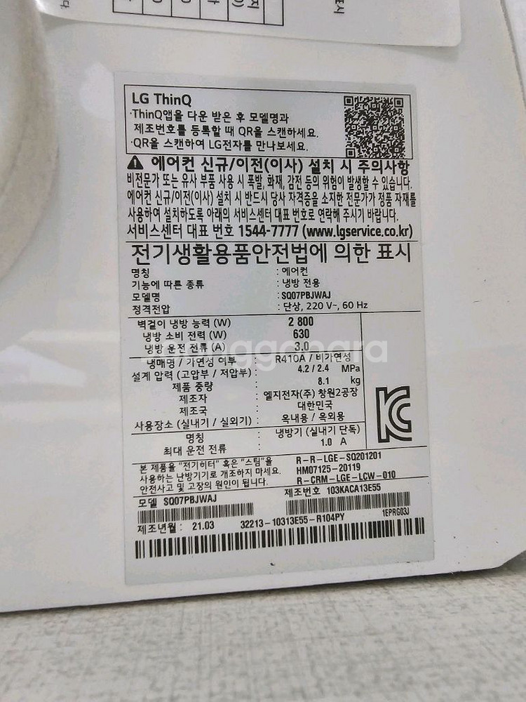 엘지18평7평 타워 투인원에어컨 팝니다--3