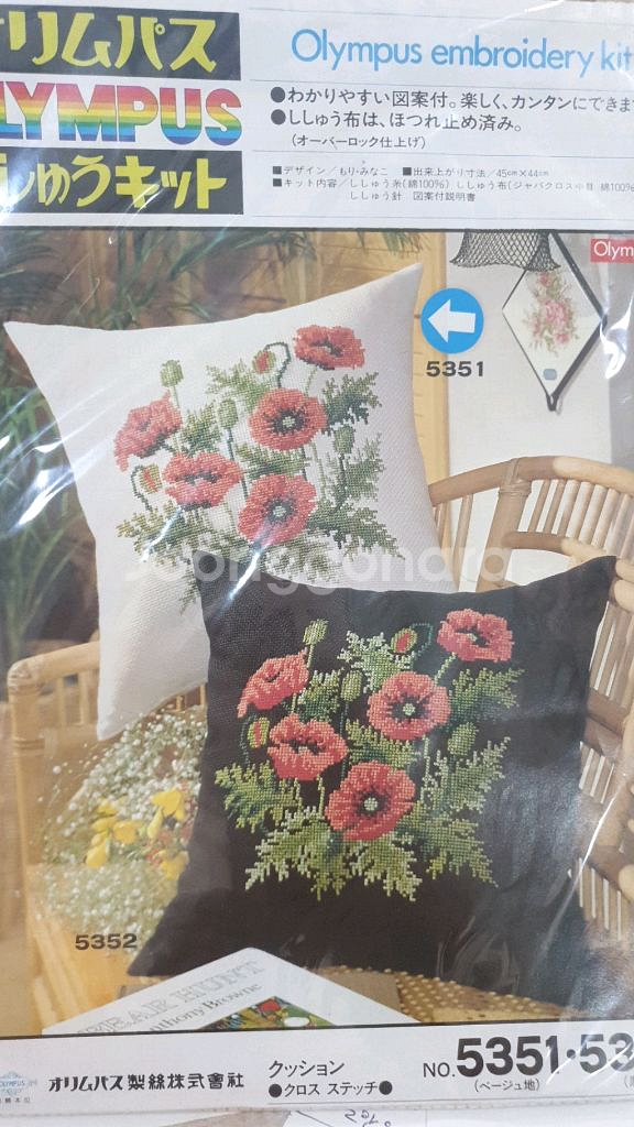 Olympus embroidery kit--0