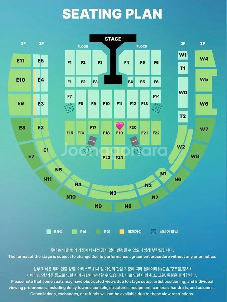 데이식스 고양콘서트 막콘 티켓 양도--0
