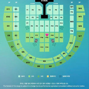 데이식스 고양콘서트 막콘 티켓 양도