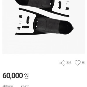 프리다이빙 롱핀 리더핀 풋포켓 37-38 새상품