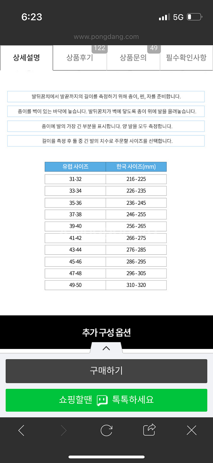 프리다이빙 롱핀 리더핀 풋포켓 37-38 새상품--1