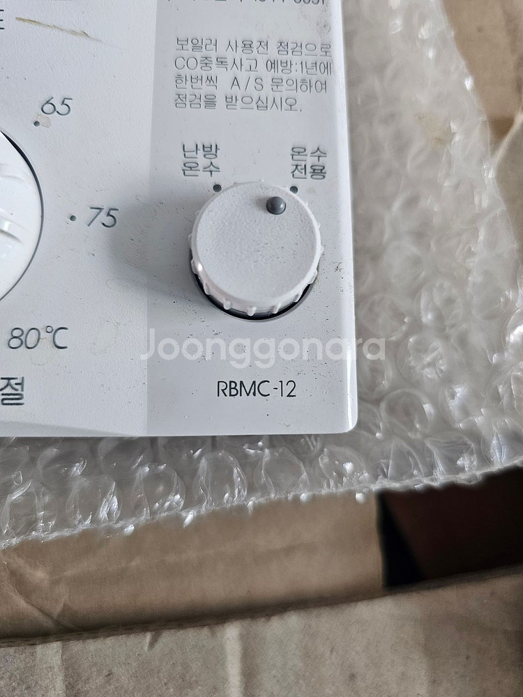 린나이보일러 온도조절기 모델명 RBMC-12--1