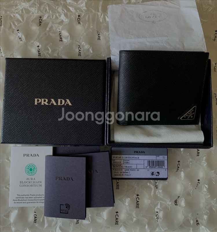 (새상품)프라다 사피아노 지갑 블랙 풀구성--0