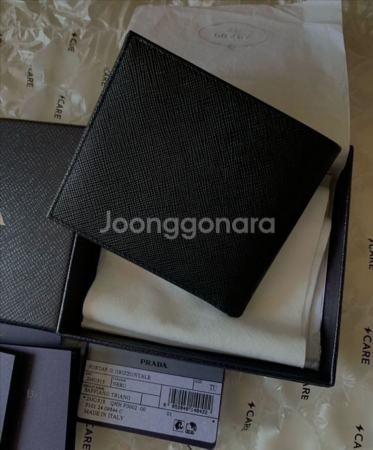 (새상품)프라다 사피아노 지갑 블랙 풀구성--2