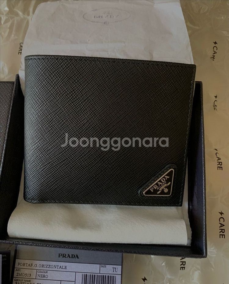 (새상품)프라다 사피아노 지갑 블랙 풀구성--1