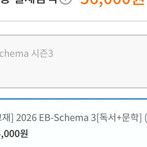 2026 김승리 앱스키마 시즌3