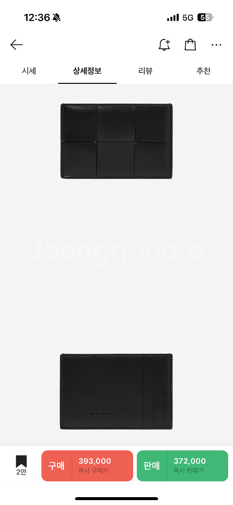 지갑--1