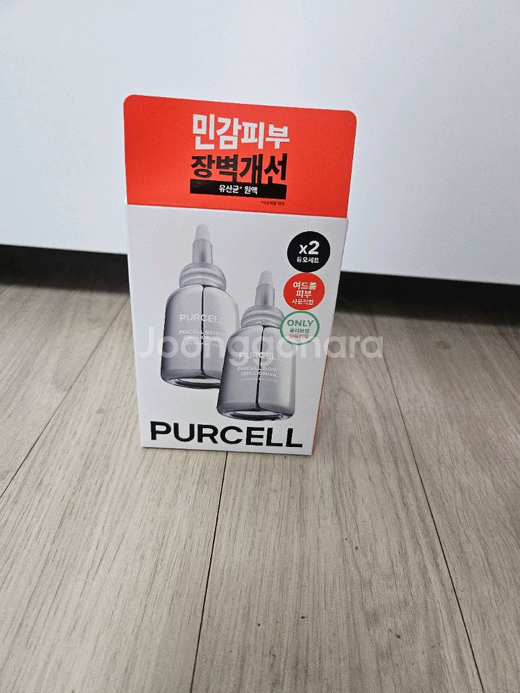 픽셀바이옴 원액 20ml 더블 기획(2개)--0