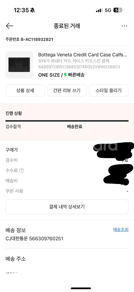 지갑--2
