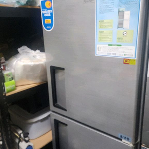 우성 업소용 냉동고 수원 권선동