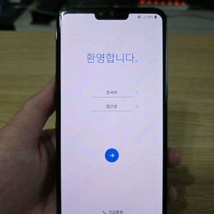 LG V50 S급