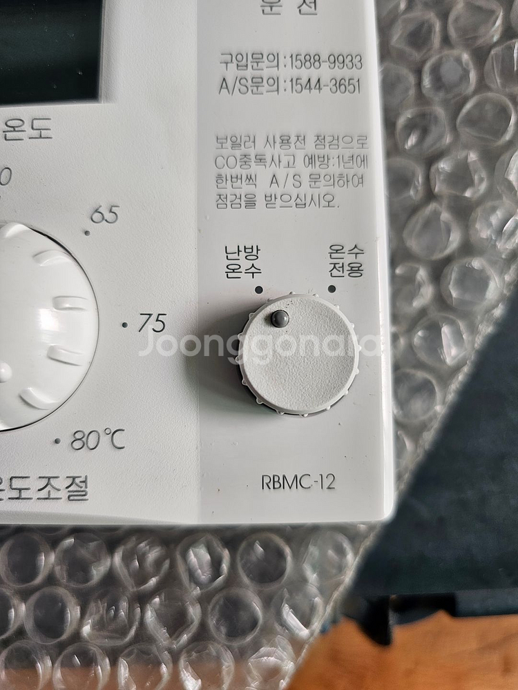 린나이보일러 온도조절기 모델명 RBMC-12--1