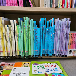 몬테소리 글끼말끼 창작 그림책 전집 70권