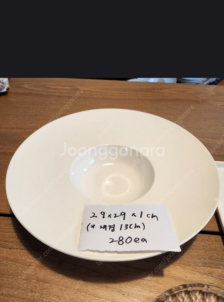 레스토랑 폐업 정리--1