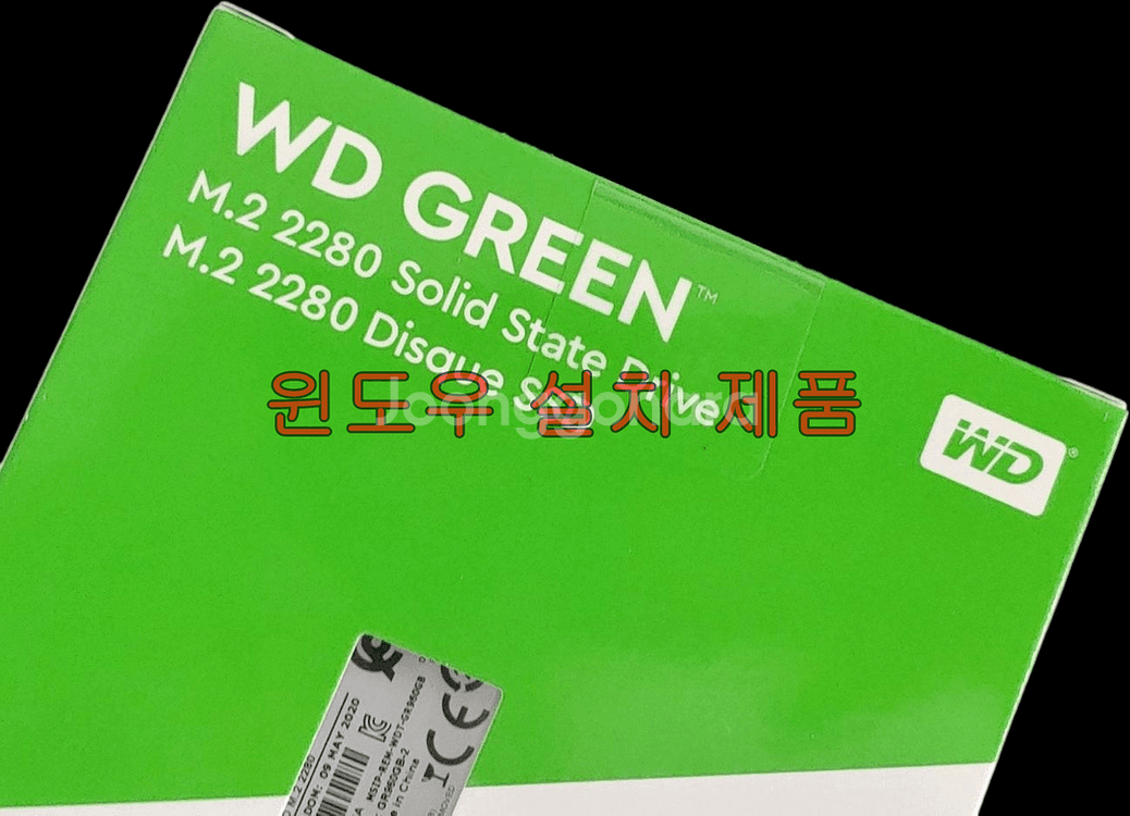 새상품 윈도우 설치 M.2 SATA SSD 120GB--2