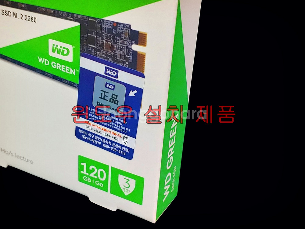 새상품 윈도우 설치 M.2 SATA SSD 120GB--3