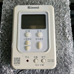 린나이보일러 온도조절기 모델명 RBMC-28