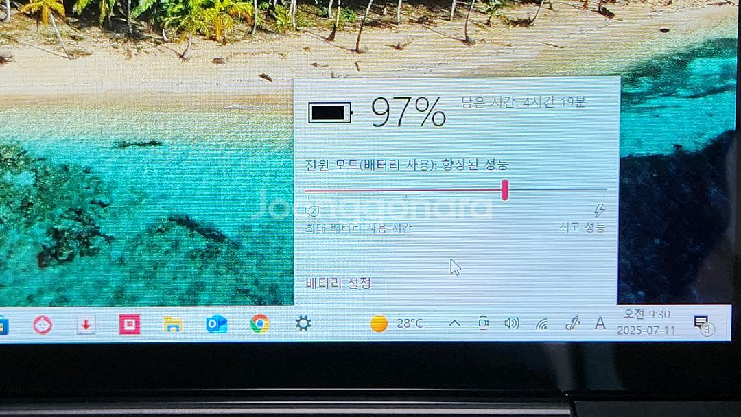LG 투인원 PC 풀박 A급--7