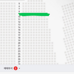 8/20 한화 두산전 117구역 9열 2연석