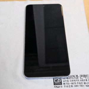 갤럭시 S25 플러스 512GB 아이스블루 자급제
