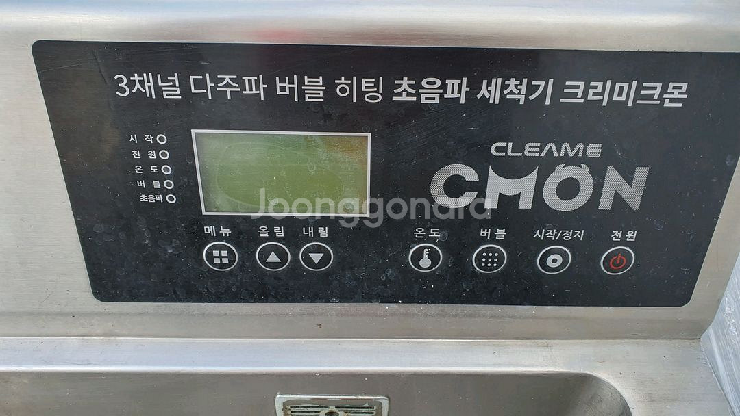 초음파 세척기 1200--0