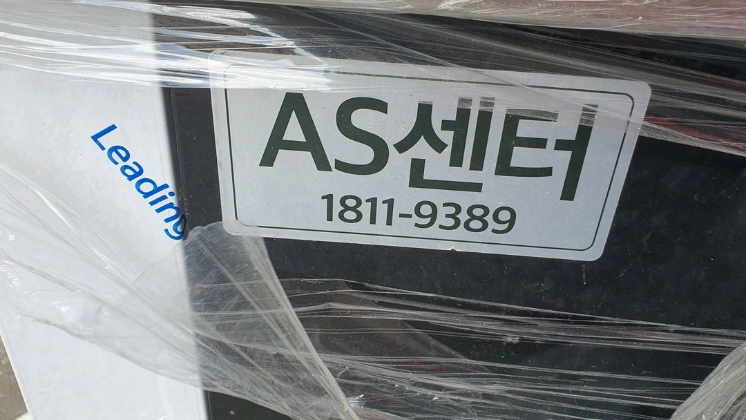 초음파 세척기 1200 이미지