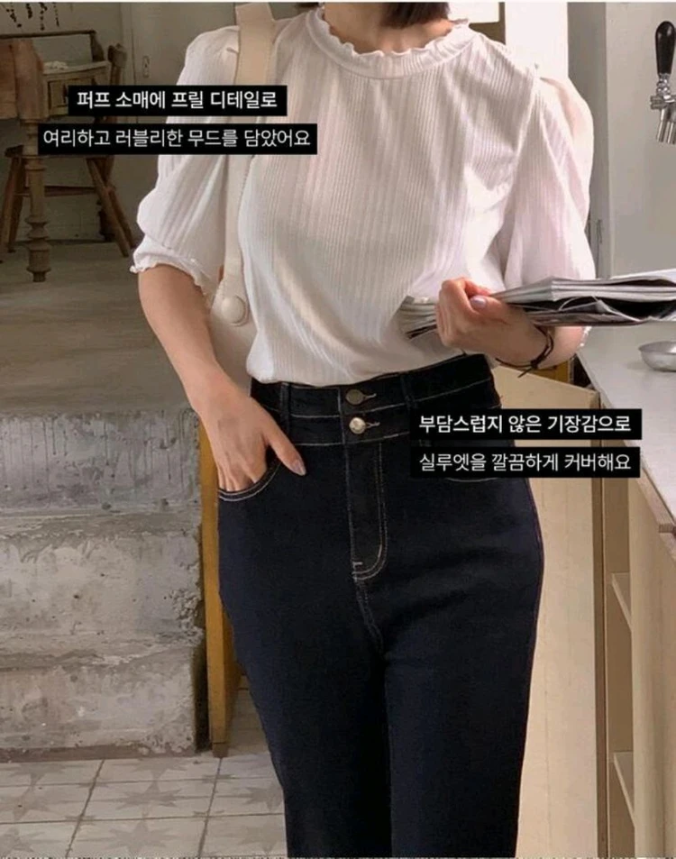 리리앤코 골지 퍼프 반팔티 이미지
