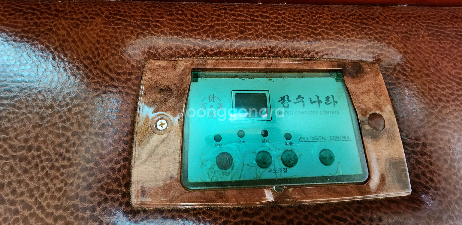 장수돌침대 싱글--3