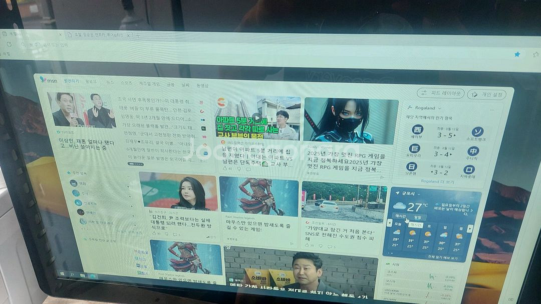 컴퓨터 모니터 일체형--0