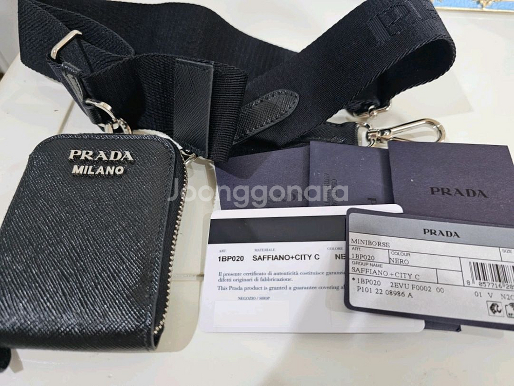 프라다 사피아노엔벨로프 크로스백 팝니다.--8