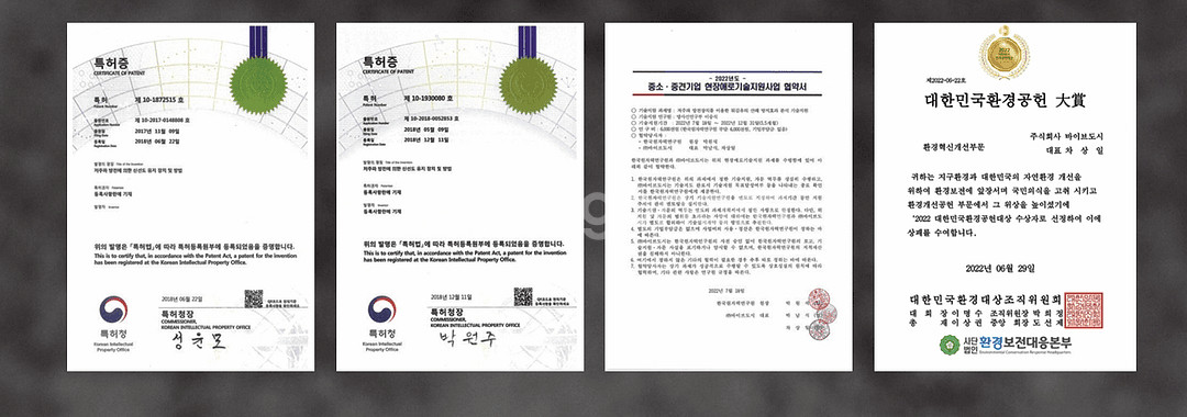 튀김 유증기 절감기 바이브 맛봉 특가 판매--8