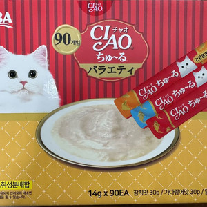 애묘간식 차오츄르비 90봉 새제품