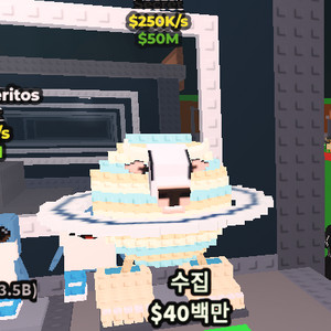 브레인롯 훔치기(1400)
