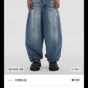 디앤에스알 어썸 배기 데님 팬츠 블루 M