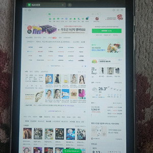 갤럭시 테블릿 A7
