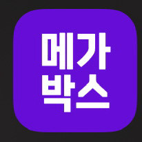 메가박스 돌비애트모스 7000원