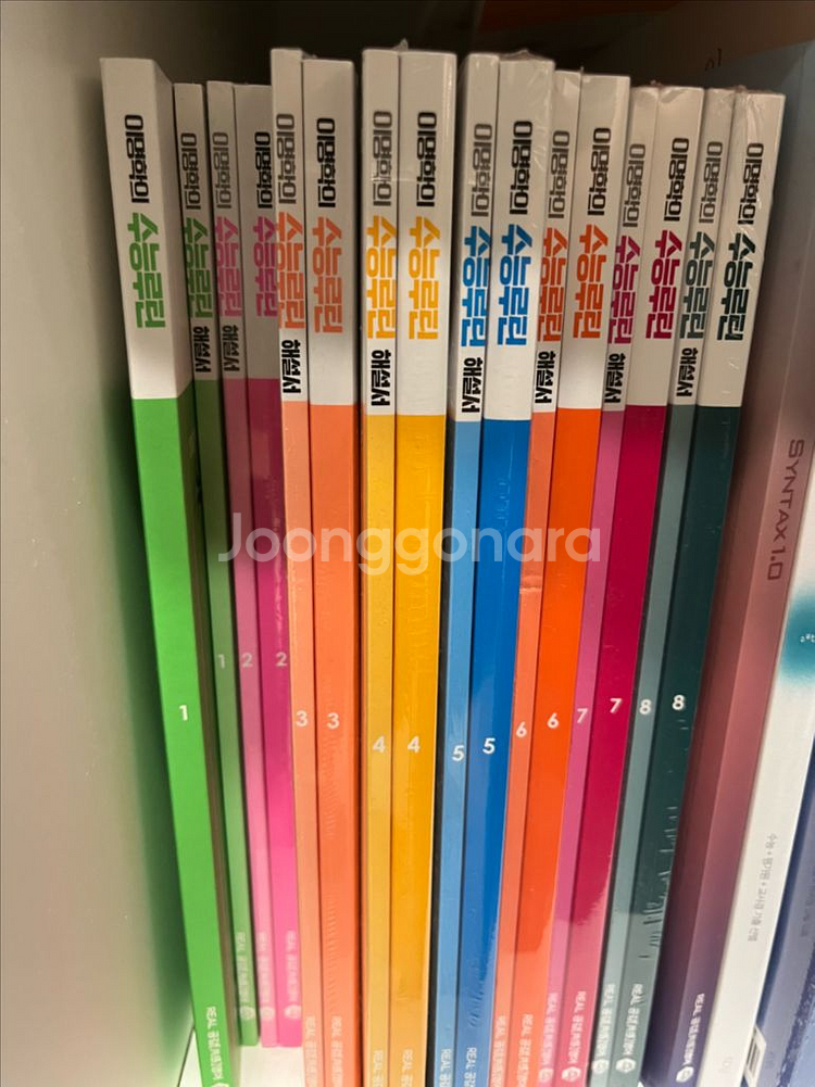 이명학 수능루틴 1-8/11-12판매--0