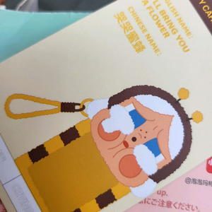 팝마트 크라이베이비 어게인 카드홀더