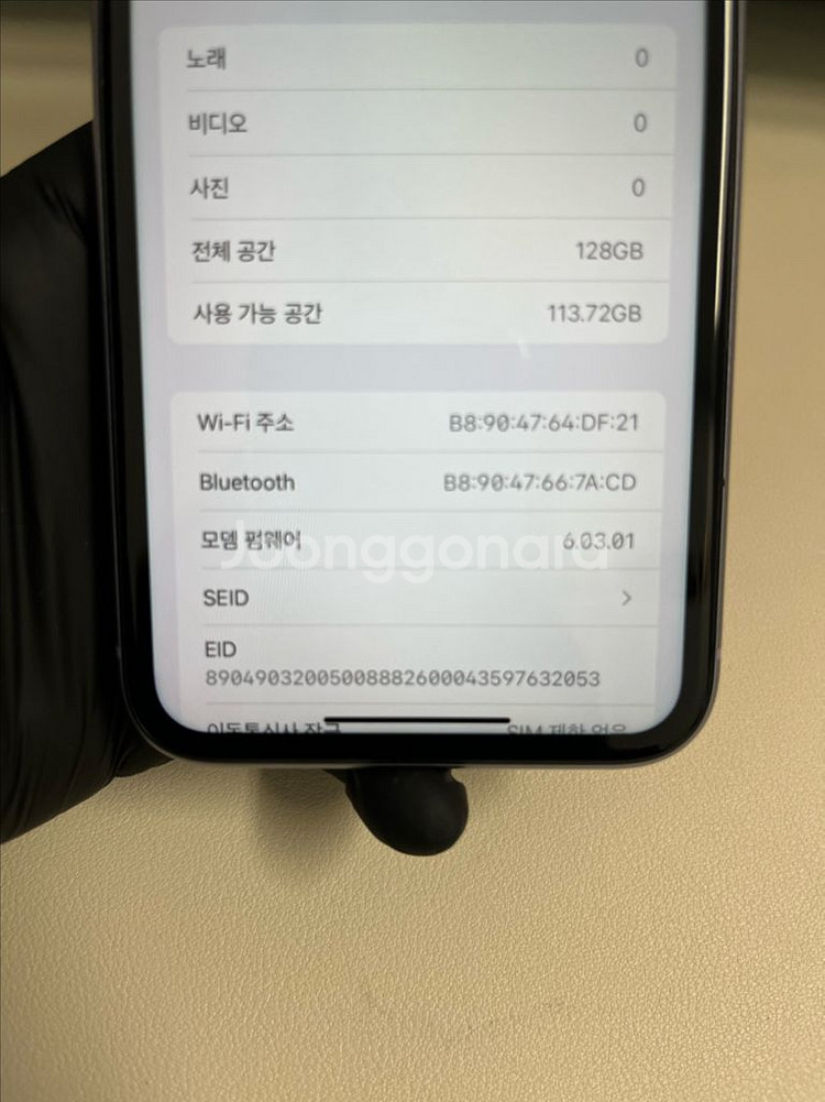 아이폰11 128G 퍼플 S급!--8