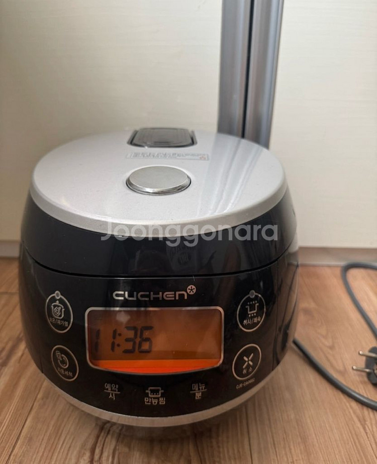 쿠첸 밥솥 6인용--0