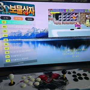 월광보합3d 개봉 새제품, 2000여개, 철권6
