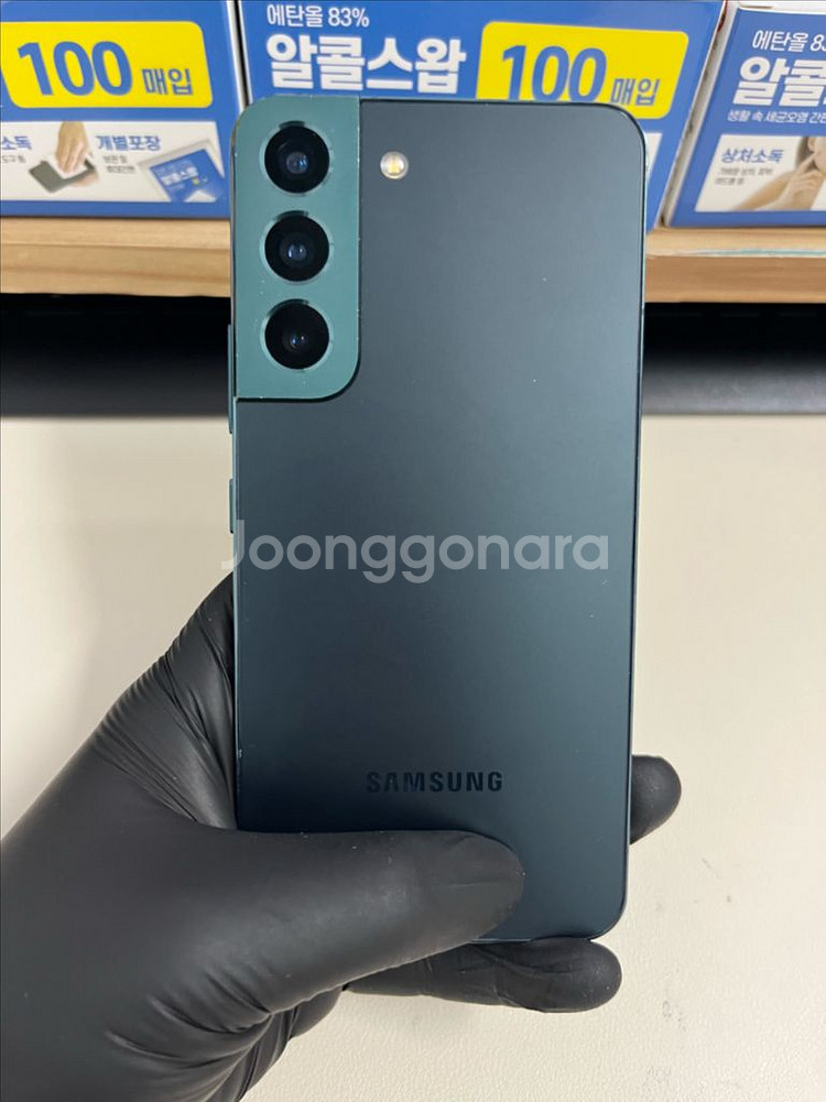 갤럭시S22 256G 그린 S급!--1