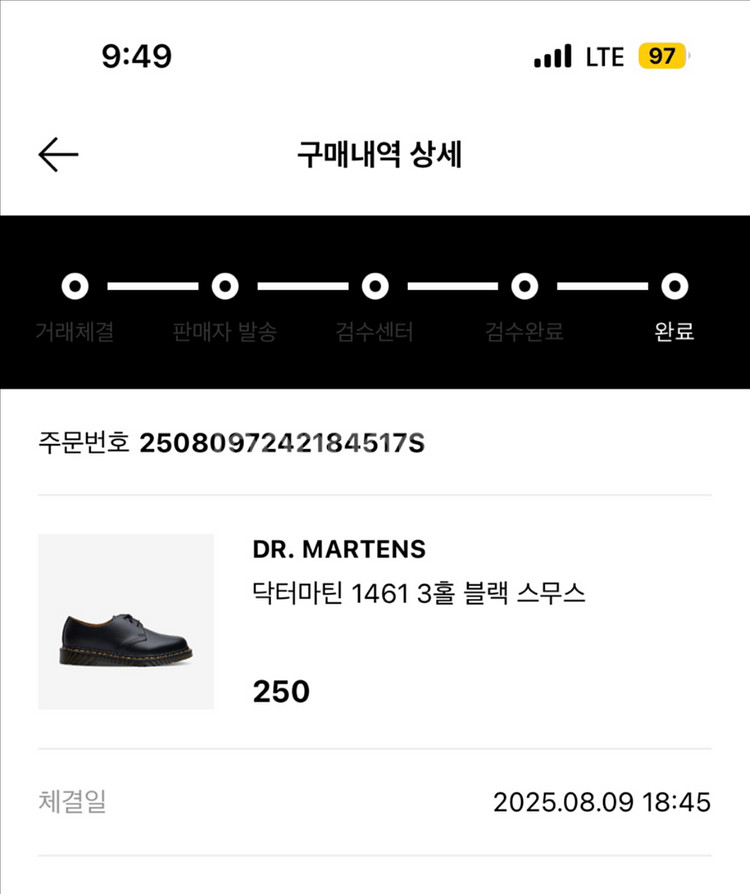 닥터마틴1461 스무스 250--2