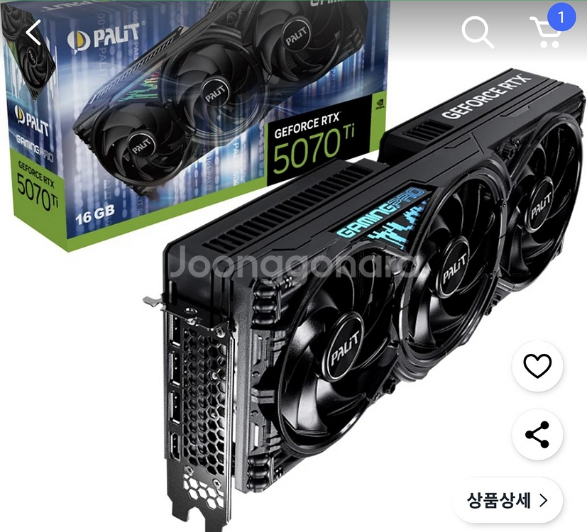 rtx 5070ti 게이밍프로 이엠텍 싸게 팝니다--0