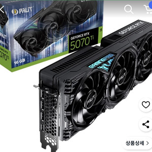rtx 5070ti 게이밍프로 이엠텍 싸게 팝니다