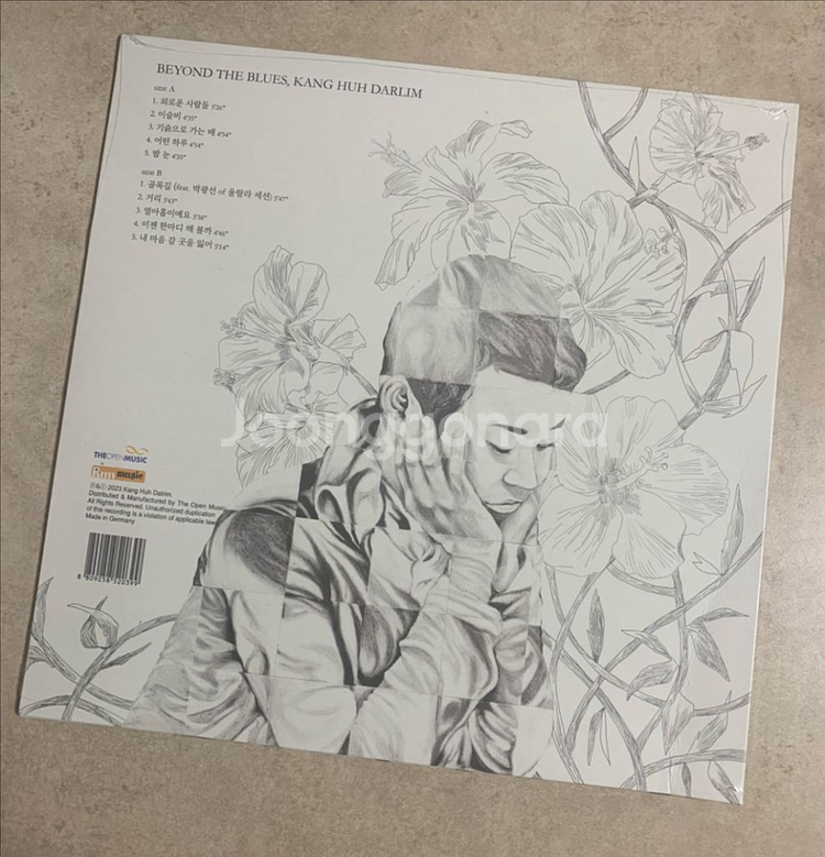 (LP) 강허달림 - Beyond The Blues--1