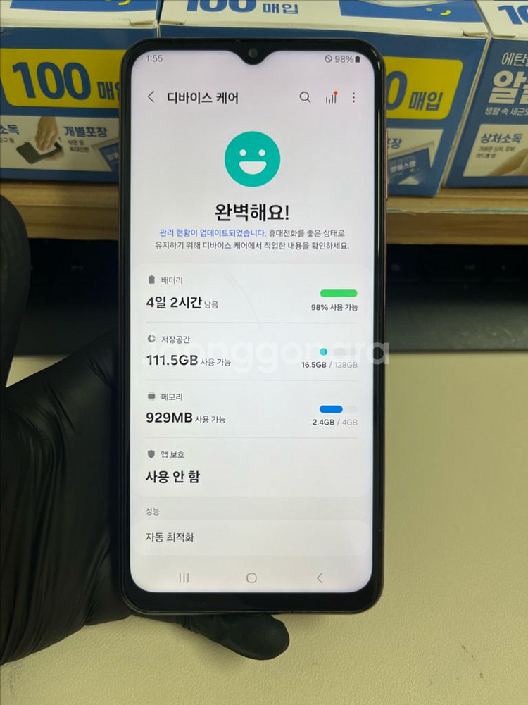 갤럭시버디2 128G 오렌지카퍼--7