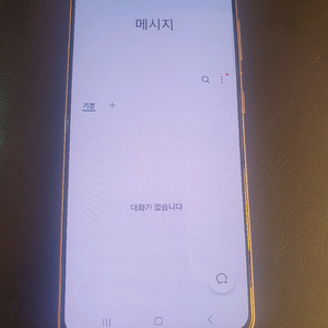갤럭시S21