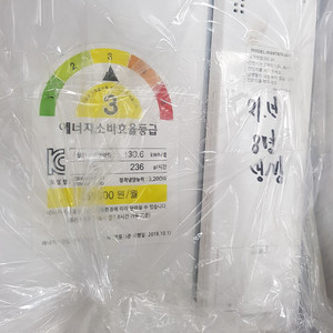 [중고] 캐리어 8평형 벽걸이 에어컨 냉방전용